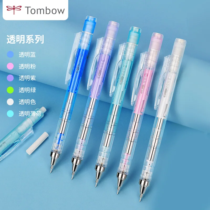 

1pc Japan TOMBOW DAP-138 Mechanical Pencil Student Pencil Drawing Student Writing Stationery Supplies