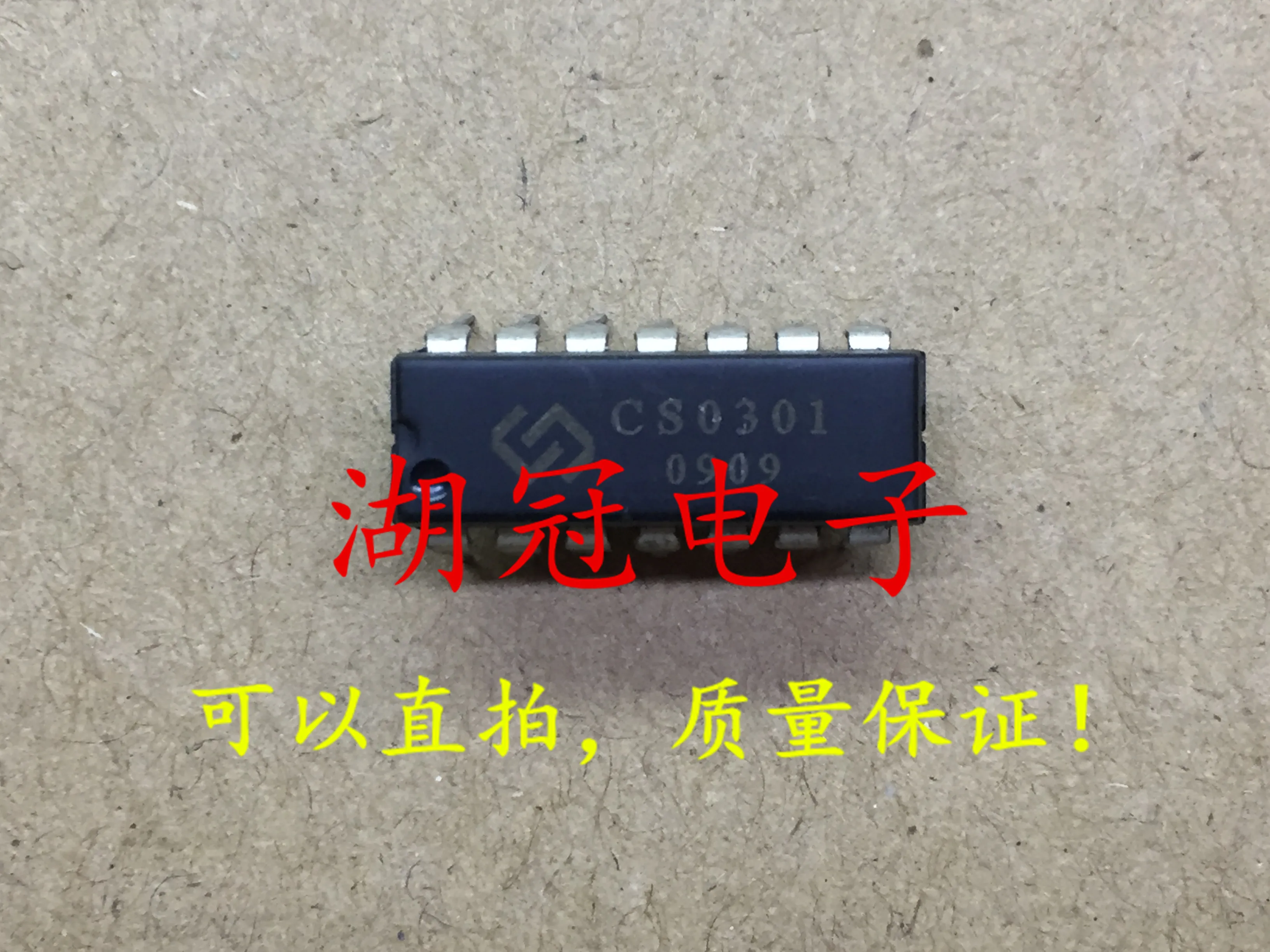 5 шт./лот CS0301 DIP