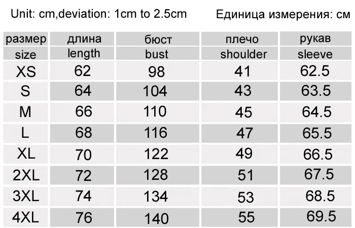 Осенняя Новинка легкая парка размера плюс мужская водонепроницаемая зимняя куртка со стоячим воротником