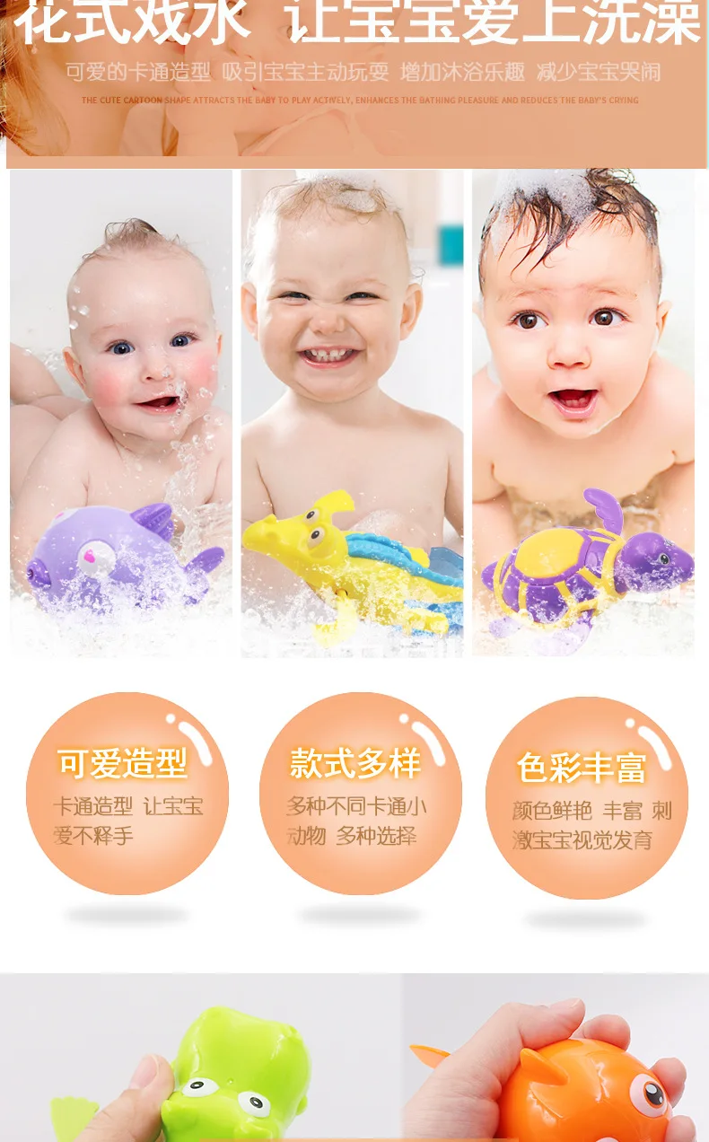 Микро для Douyin Детский мультфильм обмотки весна лето Ванна игрушка может плавать Маленькая Черепаха Ванна водные игрушки