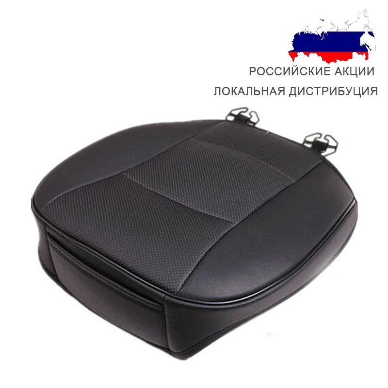 

Universal Deluxe Car Cover Seat Protector PU Leather Black Front Cushion Cover RU STOCK