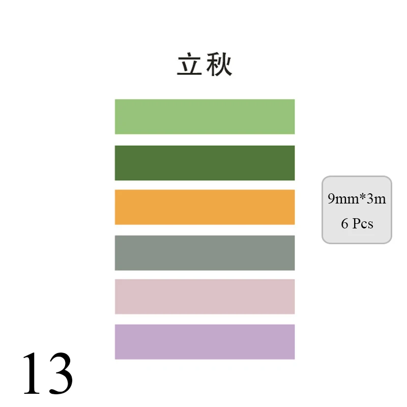 6 шт./партия клейкая лента, милая одноцветная клейкая лента васи Kawaii, декоративная клейкая лента для стикеров, скрапбукинга, японская клейкая лента - Цвет: 13