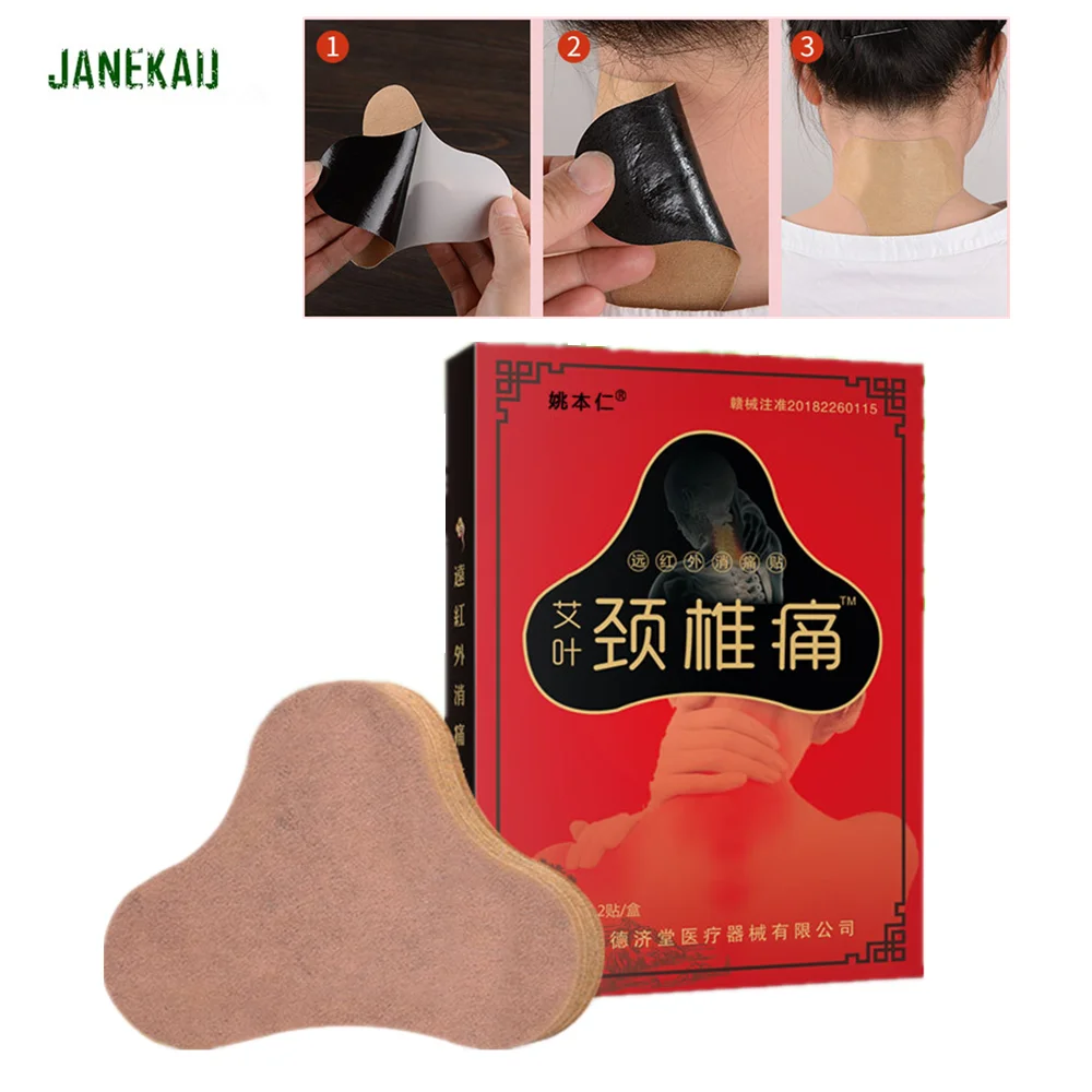 12pcs Wormwood Medical Humanspine Plaster Cervical Vertebra Pain Relief Patch Auxiliary Treatment For Cervical Spondylosis C193