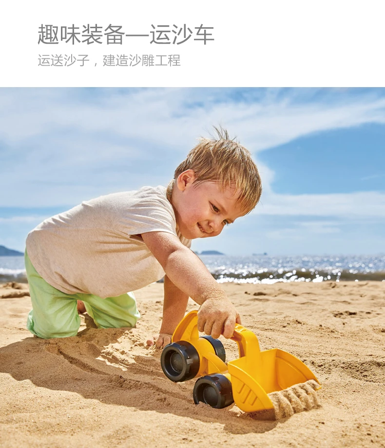 Hape пляжные игрушки для песка мягкая отправка Автомобиль Силиконовая песочница Набор морской песок ведро игрушка для ванной