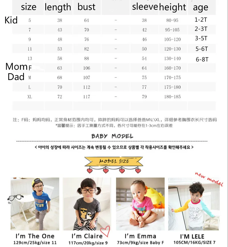 family matching outfits father son mother and me family clothing cotton round neck long sleeve letters stitching color T-shirts