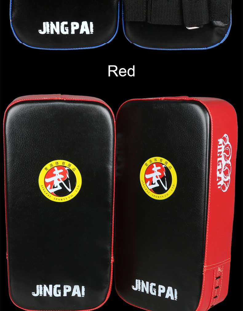 竞派武字弧形脚靶_06