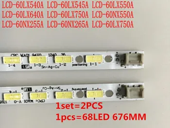 

2PCS Bakclight Edge LED for LG SHARP 60inch 7030PKG 68EA LCD-60LX540A LCD-60LX640A LCD-60LX750A LCD-60LX545A LCD-60LX550A