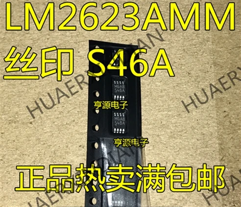 10 шт./лот LM2623AMM LM2623 LM2623AMMX S46A MSOP8 в