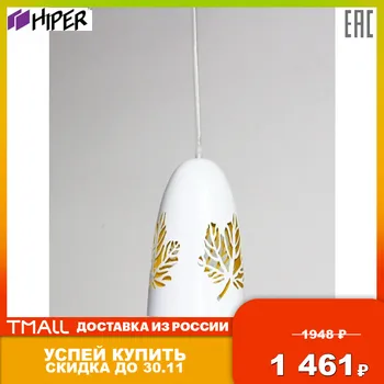 

Chandeliers Hiper H033-2 Lights Lighting Bulbs Tube with an economical source of decorative lamp lamps Chandelier Indoor Light sconce