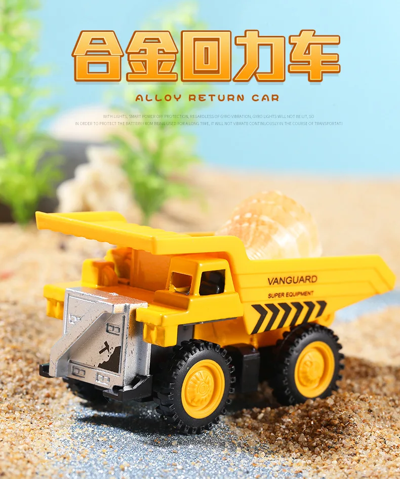 Children 1: 60 Toy Engineering Vehicle Warrior Alloy Engineering Vehicle Model Combination Alloy Engineering Vehicle Toy Set