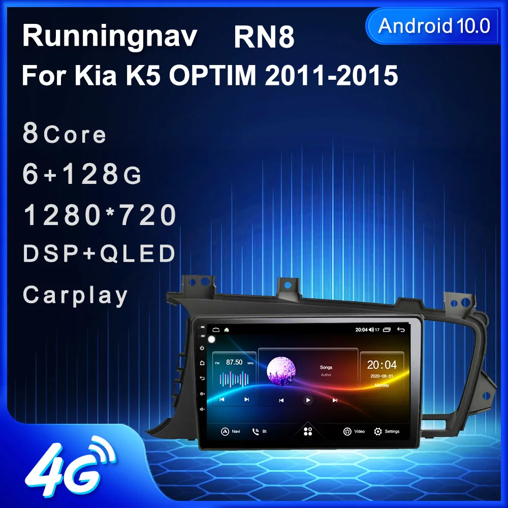 4G LTE Android 10 1 для KIA k5 2011 2012 2013 2014 мультимедийный стерео автомобильный DVD-плеер