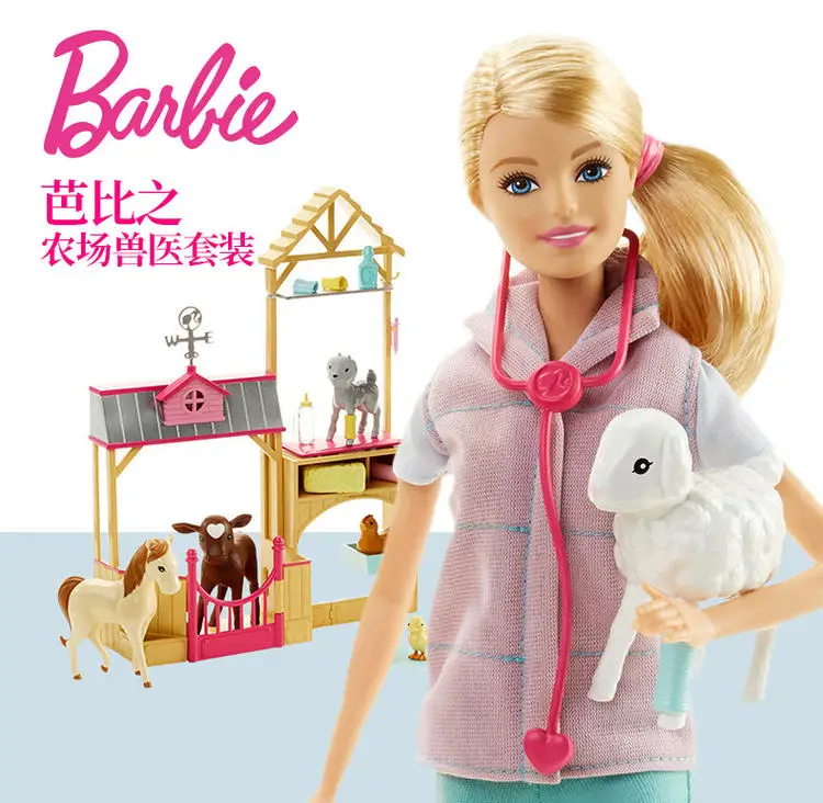 Original Barbie Farm Veterinary Set Barbie Doll Dress Up Toy Girl Christmas Birthday Gift Big Gift Box DHB71|Dolls| - AliExpress