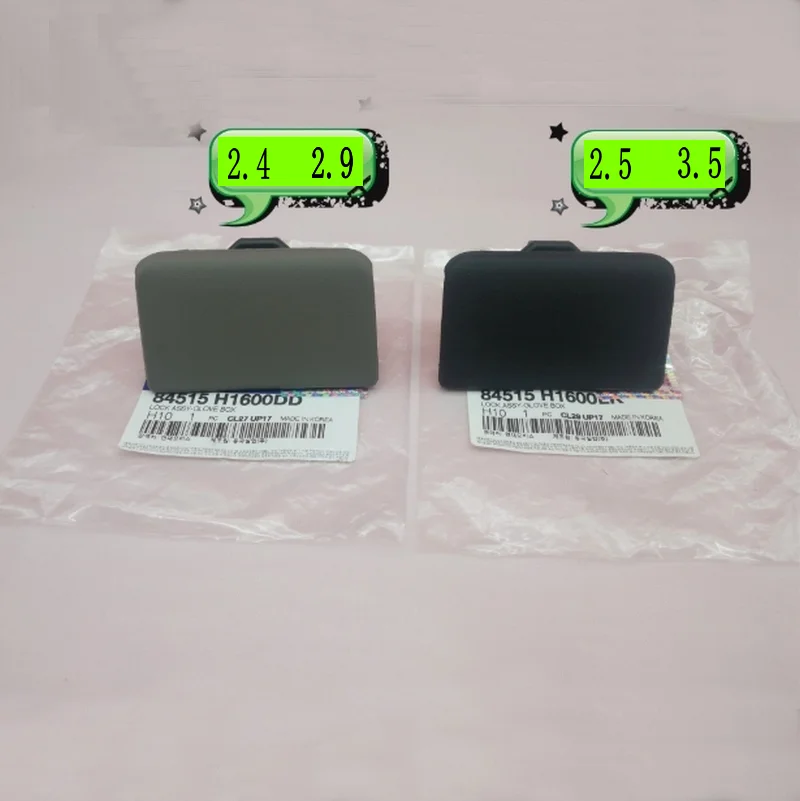 Glove box clasp toolbox clasp handle 8451515 h1600dd for Hyundai Terracan