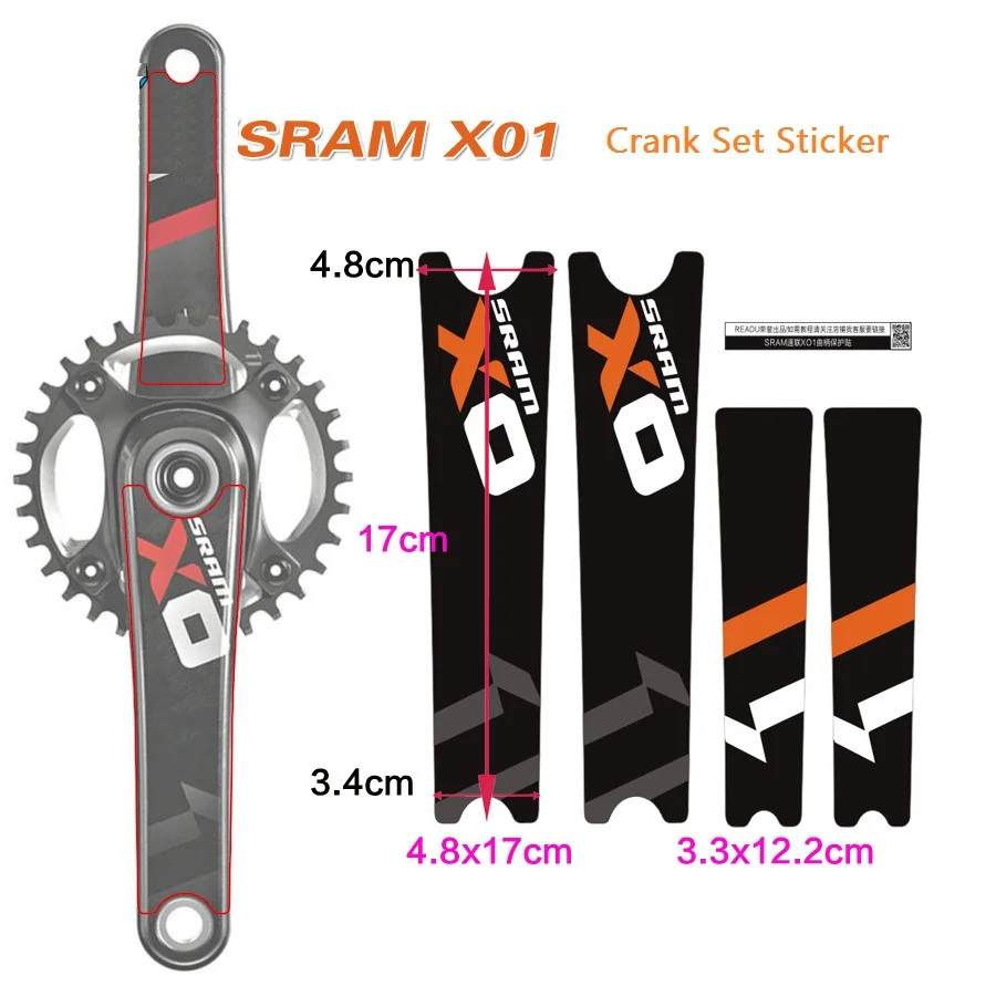 SRAM1 X01 Crank набор защитных стикеров велосипедные наклейки 4,8x17 см, 3,3x12,2 см