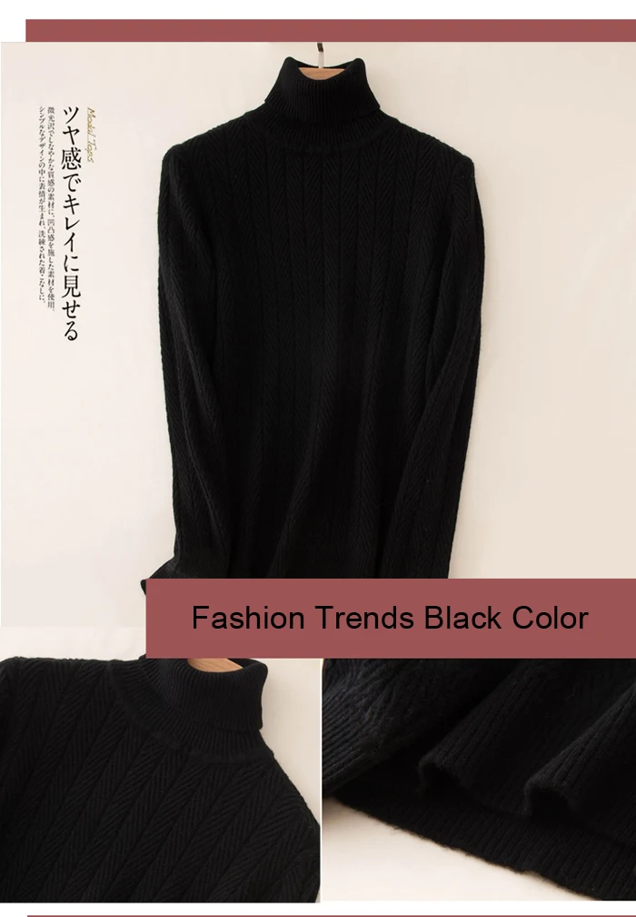 New Winter Thick Warm Jacquard Turtleneck Cashmere Sweater Women Solid Long Sleeve Pullover Sweater Khaki Beige Black Green