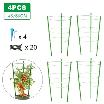 

45cm/60cm Climbing Vine Rack Plant Potted Support Frame Plastic Coated Steel Flower Vegetables Decorative Trellis Bracket 4Pc