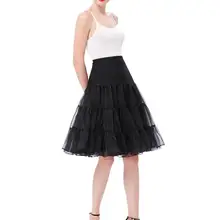Grace Karin женские ретро юбки Винтаж кринолин нижняя юбка модная дамская элегантная Однотонная юбка