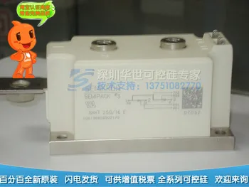 

Original SCR SKKT250 16E SKKT250 18E SKKT210 16E series--HSKK