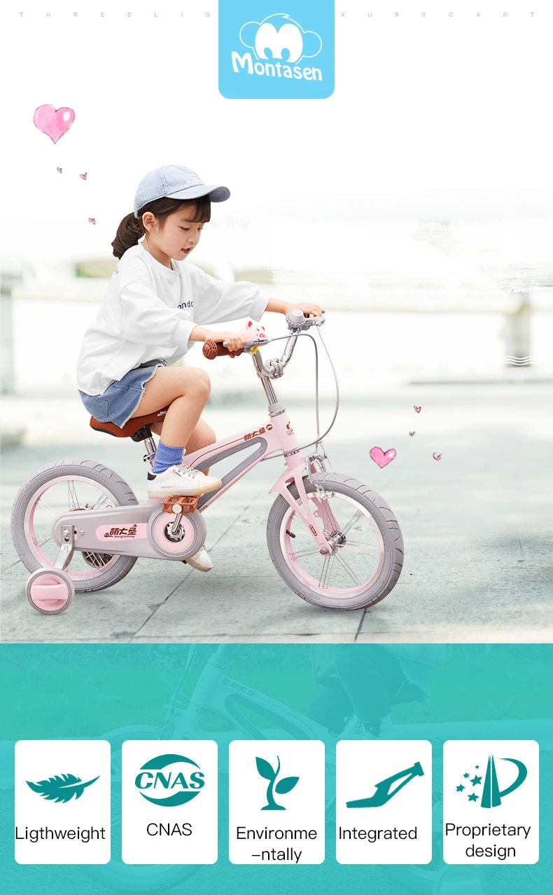 14 16 Inch Children's Balance Bike Magnesium Alloy Lightweight Cycle Detachable Auxiliary Wheel Bike for Kids Bicycle with Gift