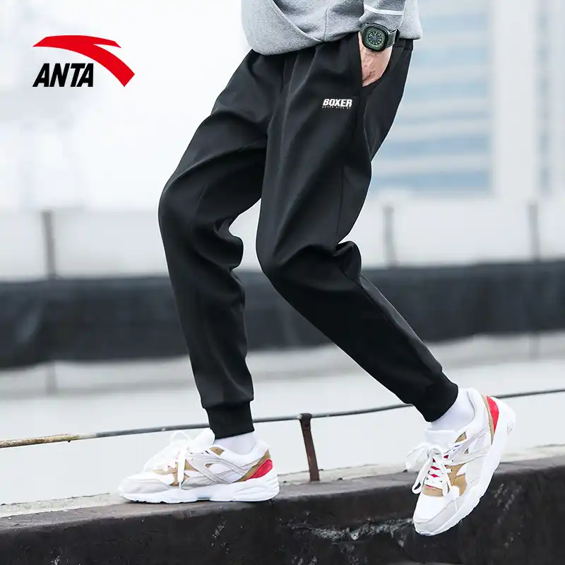 Anta jogger pants Outlet