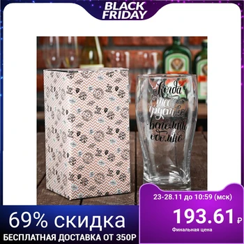 

Beer glass "Remember me", 400 ml 3424501