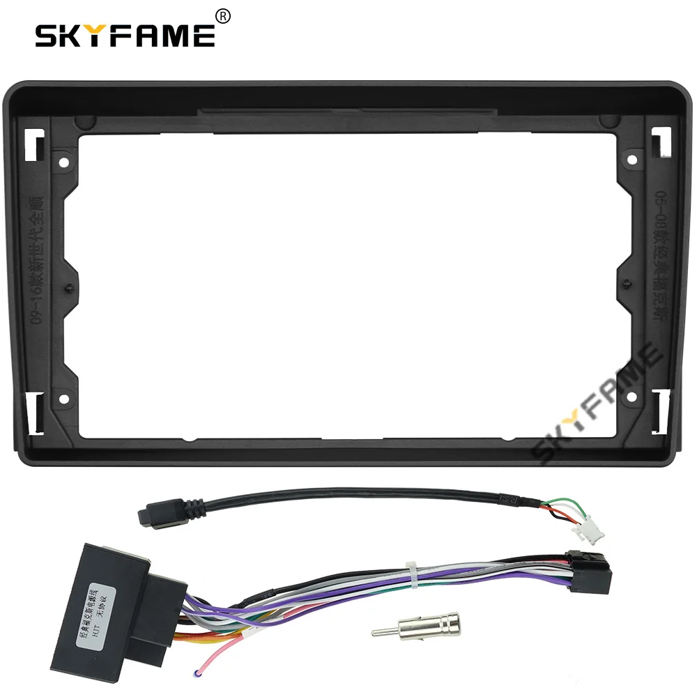 SKYFAME Car Stereo Fascia  г   (Transit ȵ̵ Kit ġ) Trim Beze