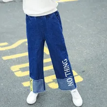 Новинка года; сезон весна; стильная детская одежда с рисунком гусеницы; джинсы с надписью для девочек универсальные повседневные свободные штаны в Корейском стиле