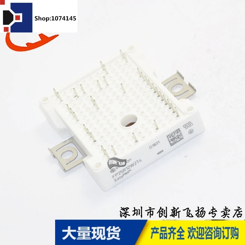 FP25R12W2T4PIM25A1200V/