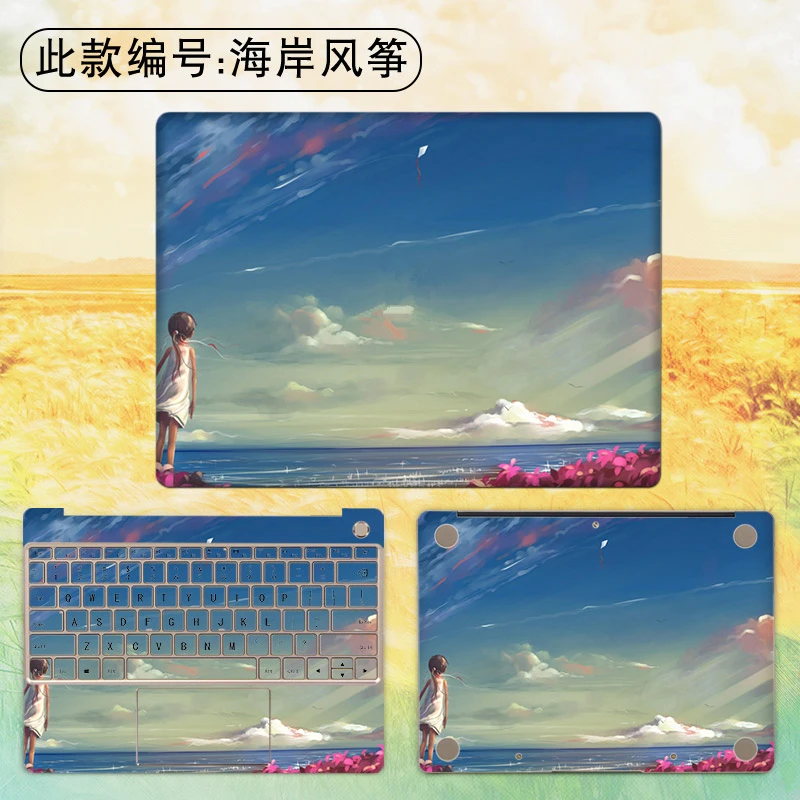 Радужный чехол для ноутбука, наклейка для huawei Matebook X 13,3 X Pro 13,9, кожа для ноутбука MateBook E 12 14 D 15,6, Обложка для ноутбука, наклейка