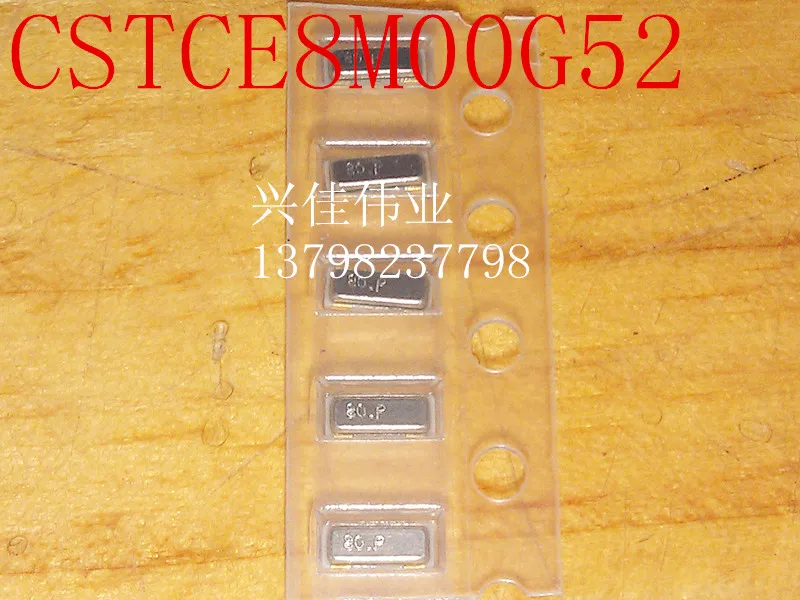 20 шт./лот CSTCE8M00G52-R0 3,2*1,3 8 МГц