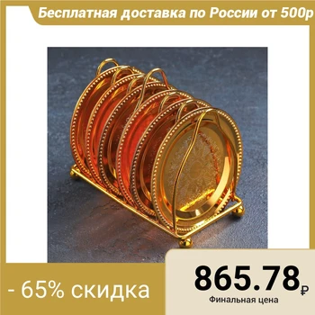 

Set of saucers with a stand "Gold", d = 10 cm, 6 pcs
