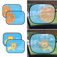 Универсальные 2 шт Мультяшные автомобильные занавески для автомобиля, боковое окно, солнцезащитные козырьки для детей, солнечные занавески, вредные ультрафиолетовые занавески на присоске