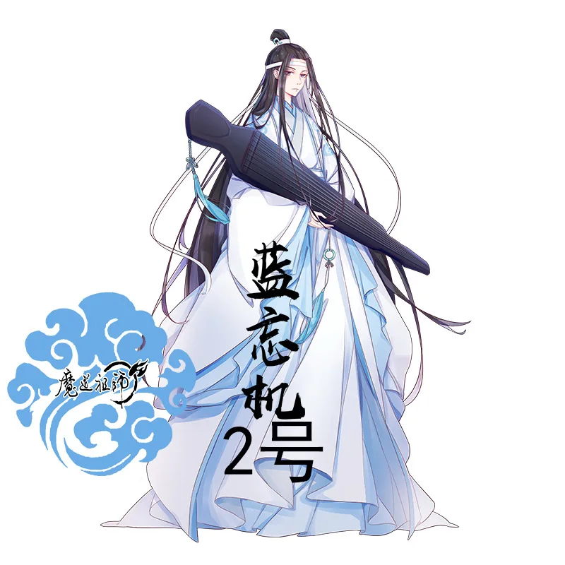 Mo Dao Zu Shi Anime Acrylic Figurines - Large Character Ornaments - Perfect Gift for Anime Fans image 3