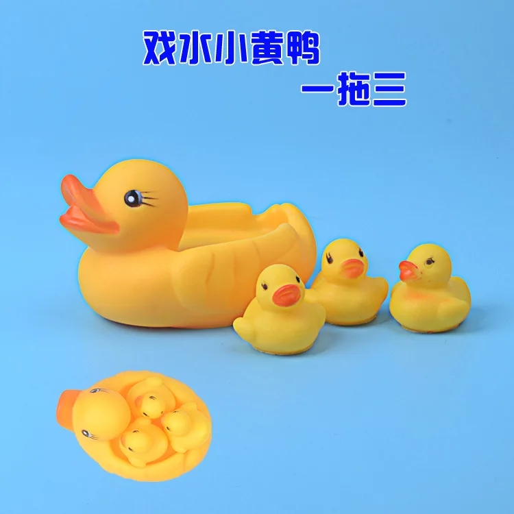 A Small Junior Bath Duck Children Water Toys Pinching Called Small Yellow Duck Stall Hot Selling