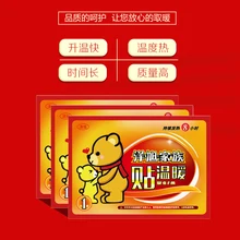 Кенгуру согревает туба, согревает ребенка, наклеит теплом бао наклеит на термостат, чтобы согреть ноги