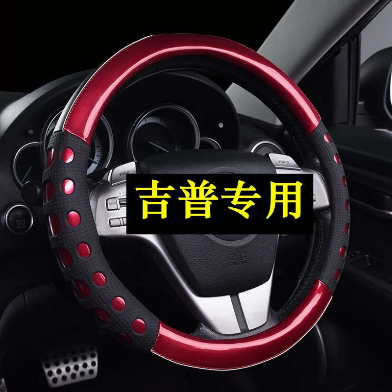 Только в Jeep Renegade Light компас крышка рулевого колеса Jeep четыре сезона автомобильный чехол