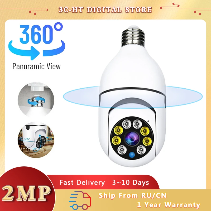 External Wifi Security Surveillance Camera 360 Rotate Auto Panoramic Video Ip 4X Zoom Color Night Indoor Outdoor Monitor | Безопасность