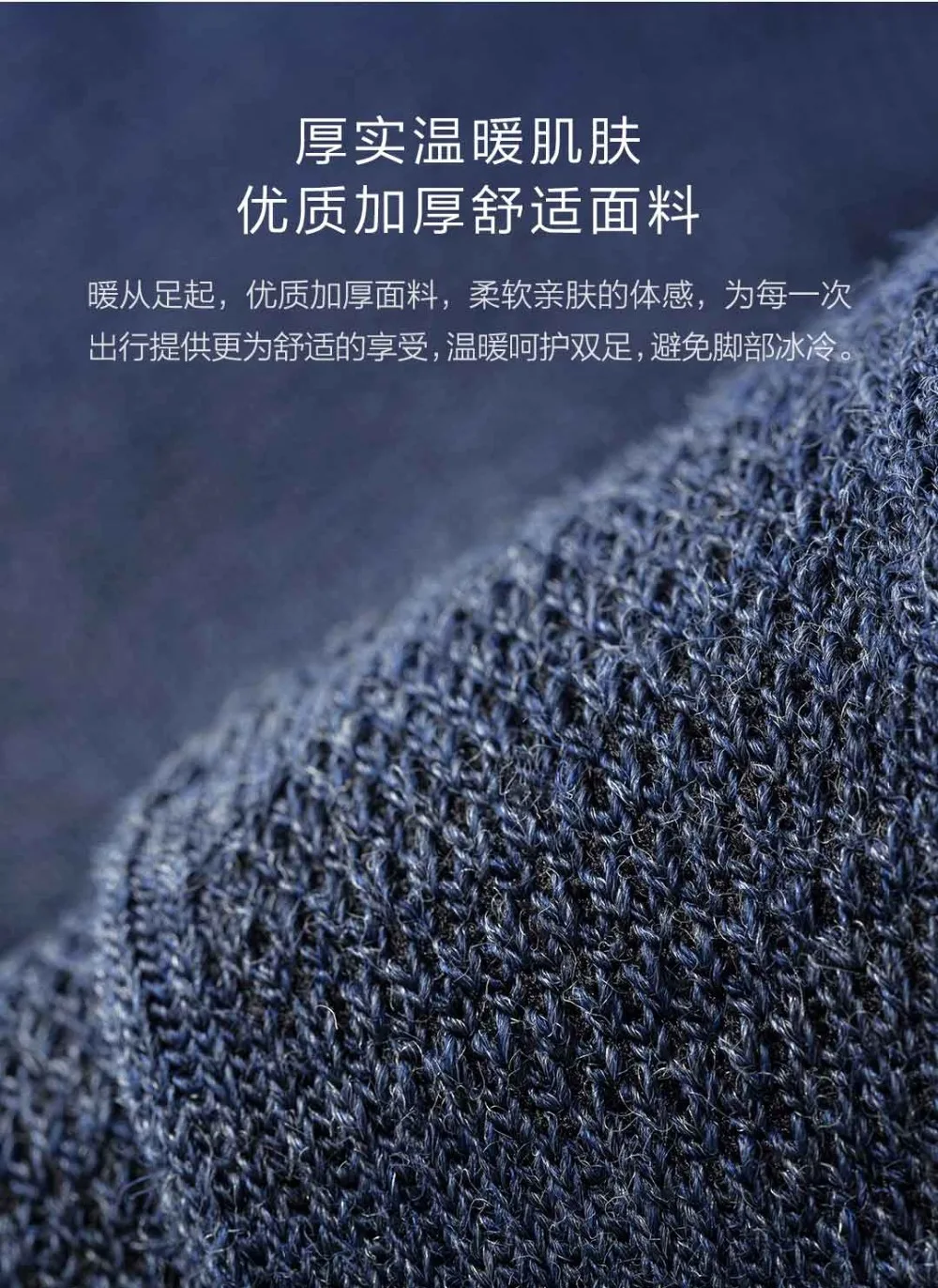 Xiaomi 90 осень зима мужские теплые шерстяные мужские носки без пятки повседневные мужские носки средней длины высокие эластичные дышащие носки