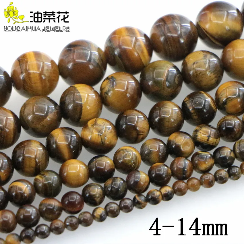 New 4-14mm Natural Tiger Eyes Stones Round Loose Beads DIY Accessories Women Girl Gift Jewelry Making Wholesale Price 15inch | Украшения и
