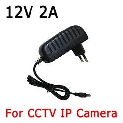 Adaptador de fuente de alimentación DC 12V 2A 2000mA AC 100V-240V, convertidor, enchufe EU US UK AU DC 5,5mm x 2,5mm-2,1mm para cámara IP CCTV