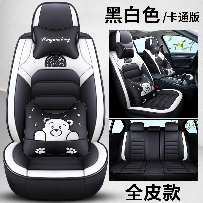 Full Coverage Eco-leather auto seats covers PU Leather Car Seat Covers for Kia morning picanto rio cerato soul seed optima sting - Название цвета: baise katong