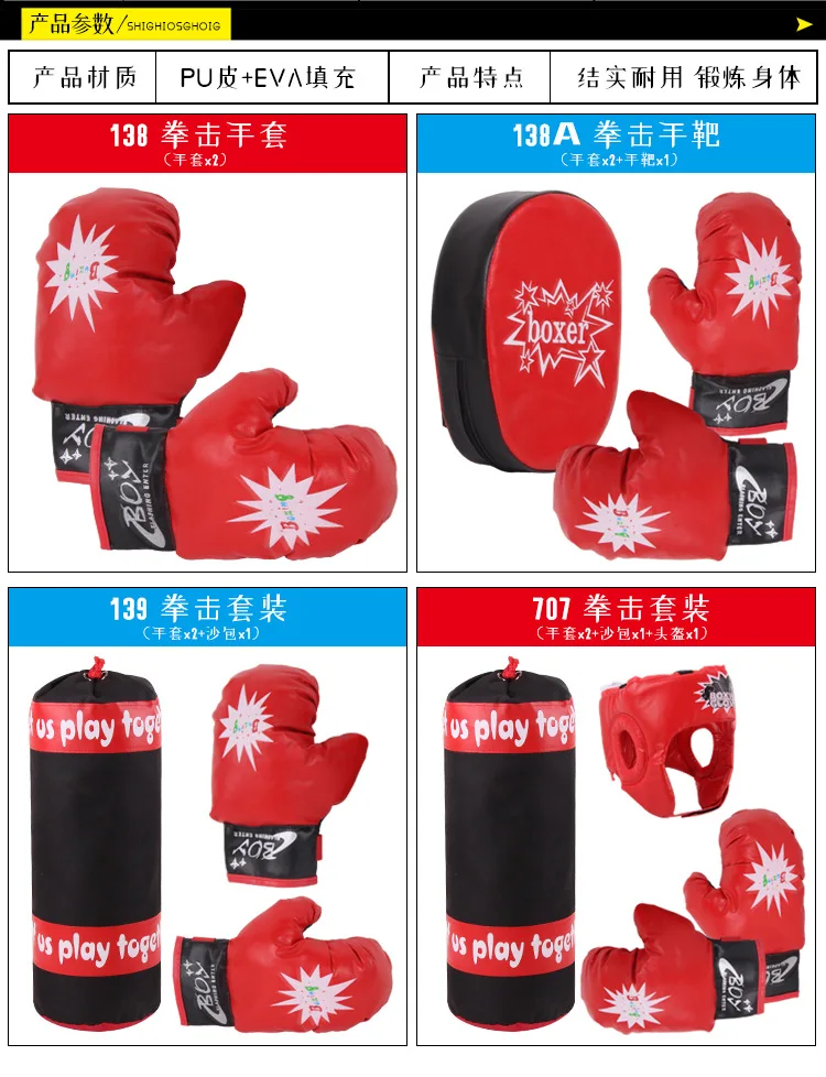 CHILDREN'S Boxing Gloves Punch Mitts Sandbags Set Sanda Baffle Kids Fitness Boy Exercise Body Sparring Toy