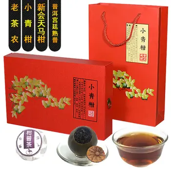 

2018 China xinhui xiaoqinggan Little Green Mandarin Ripe Pu'er Tea for Cellulite and Promote digestion 330g Gift Boxed