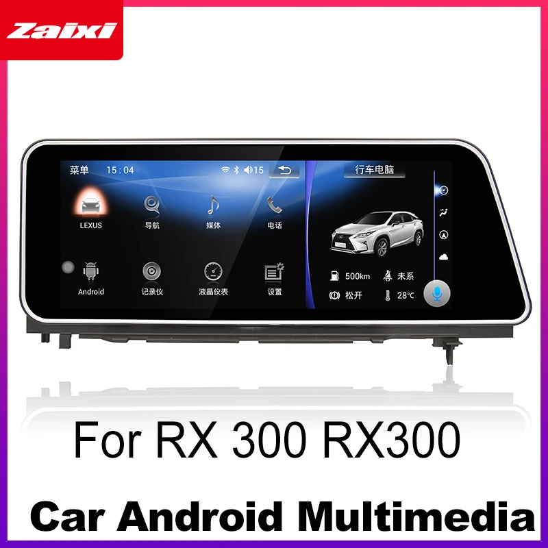 Автомагнитола Android GPS навигация для Lexus RX 300 RX300 2015 2016 2017 2018 WiFi 3G 4G мультимедийный