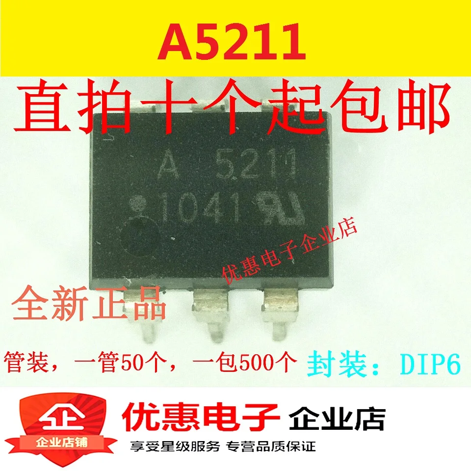 10 шт./лот ASSR-5211 A5211 ASSR-1511 A1511 DIP6