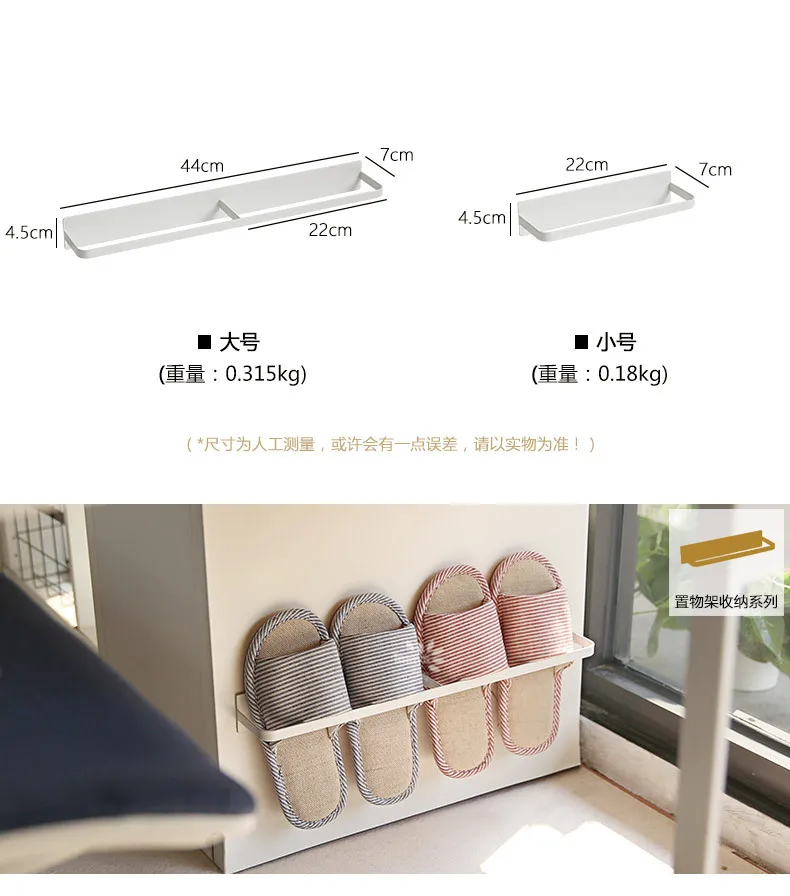 Valve Bathroom Drag Shoe Rack Wall Hanging Hole Punched Bathroom Storage Shelf Household Dormitory Shoe Storage Shoe Rack