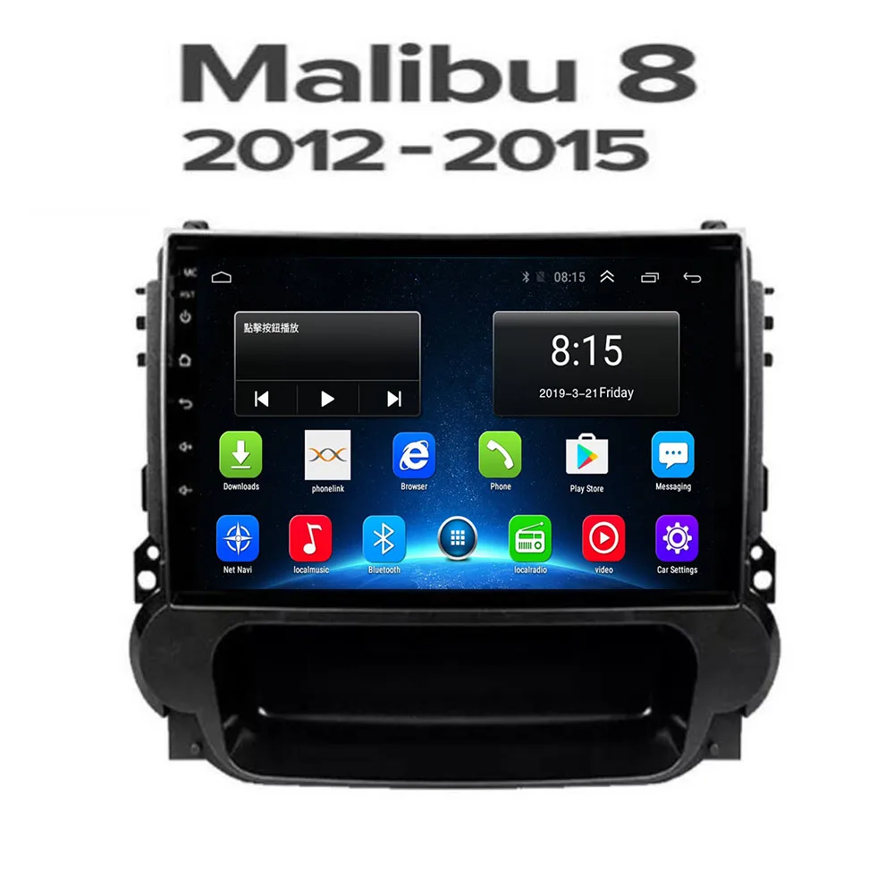 For Chevrolet Malibu 8 2012 - 2015 Car Radio Multimedia Video Player Navigation stereo GPS Android 11 No 2din 2 din dvd | Автомобили и