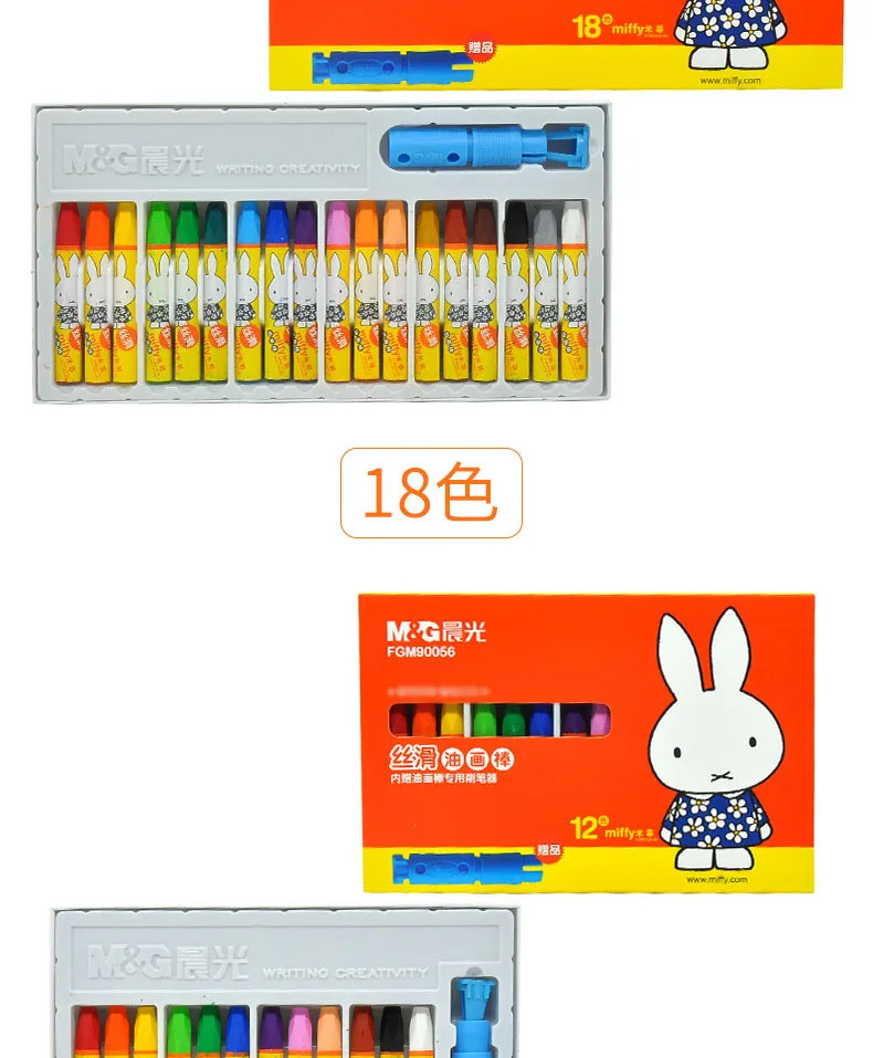 Карандаш M& G Miffy. Картина маслом палочка. Детские художественные кисти. Изобразительное искусство, обучение, живопись. 12/18/24/36 шт/партия. FGM90056/7/8/9