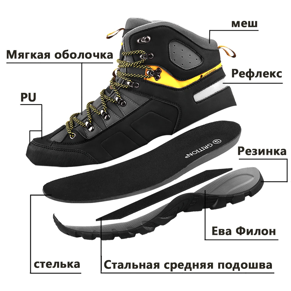 GRITION/мужские кроссовки 9908 водонепроницаемые туристические ботинки мужские Армейские ботинки уличные горные ботинки для скалолазания, противоскользящие охотничьи сапоги большие размеры 47