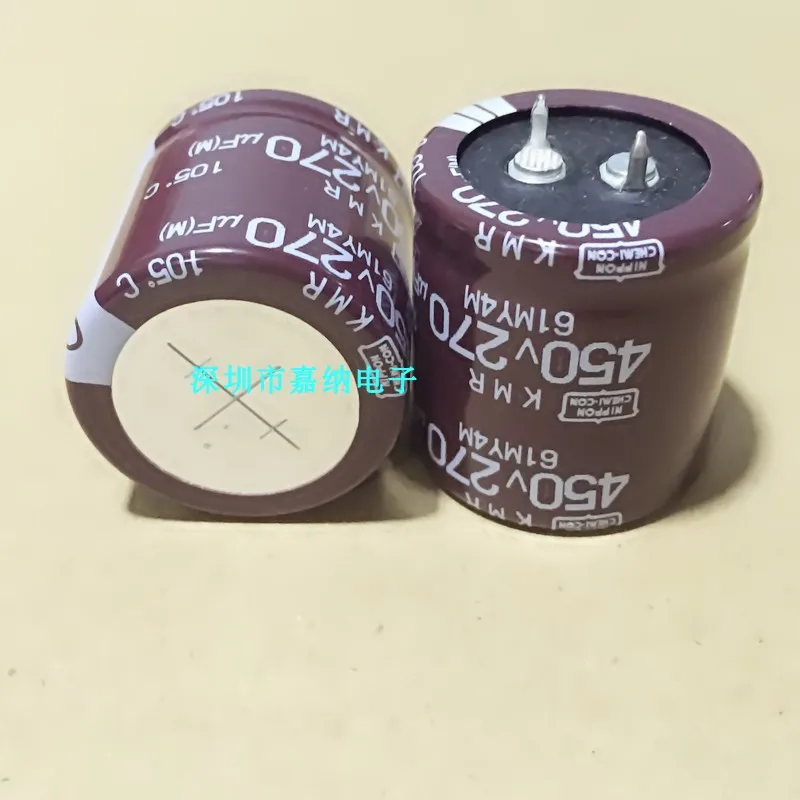 4PCS NEW Japan NIPPON KMR 450V270UF 30X30MM brown CHEMI-CON electrolytic Capacitor 270uF/450V NCC 270UF 450V replace 400V